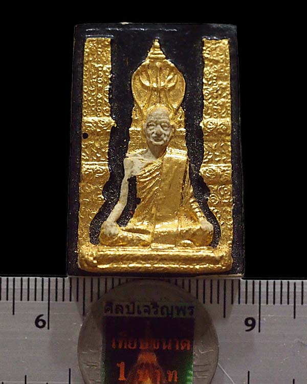 พระผงศตวรรษ สมเด็จพระสังฆราชเจ้า กรมหลวงวชิรญาณวงศ์ (ชื่น) วัดบวรนิเวศวิหาร กรุงเทพฯ พ.ศ.2515 หลวพ่อ - 3