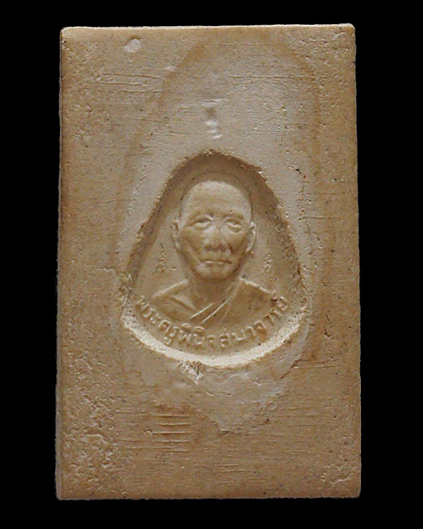 พระสมเด็จอรหังสุขโต หลังรูปเหมือน พิมพ์ใหญ่ พระครูพินิจสมาจาร (หลวงพ่อโด่ อินทโชโต) วัดนามะตูม จ.ชลบ - 2