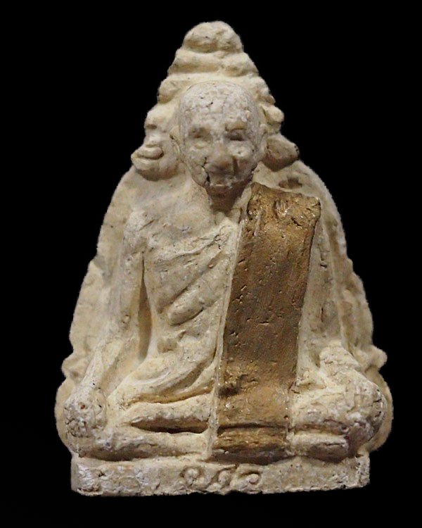 พระผงรูปเหมือน สมเด็จพระสังฆราชเจ้า กรมหลวงวชิรญาณวงศ์ (ชื่น) ปี ๒๕๐๒ สร้างน้อยหายาก พิธีใหญ่ ในหลวง - 1