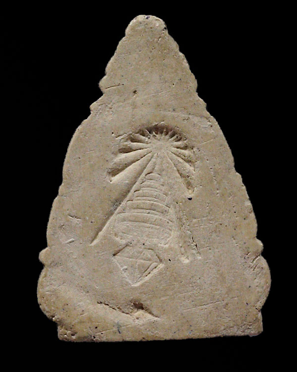 พระผงรูปเหมือน สมเด็จพระสังฆราชเจ้า กรมหลวงวชิรญาณวงศ์ (ชื่น) ปี ๒๕๐๒ สร้างน้อยหายาก พิธีใหญ่ ในหลวง - 2