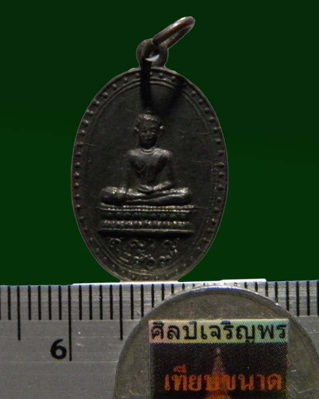 เหรียญพระพุทธ 2 หน้า เก่า วัดลานคา  จ.สุพรรณบุรี   ปี พ.ศ.2507 หลวงพ่อมุ่ย หลวงปู่ดี หลวงพ่อถิร เสก - 3