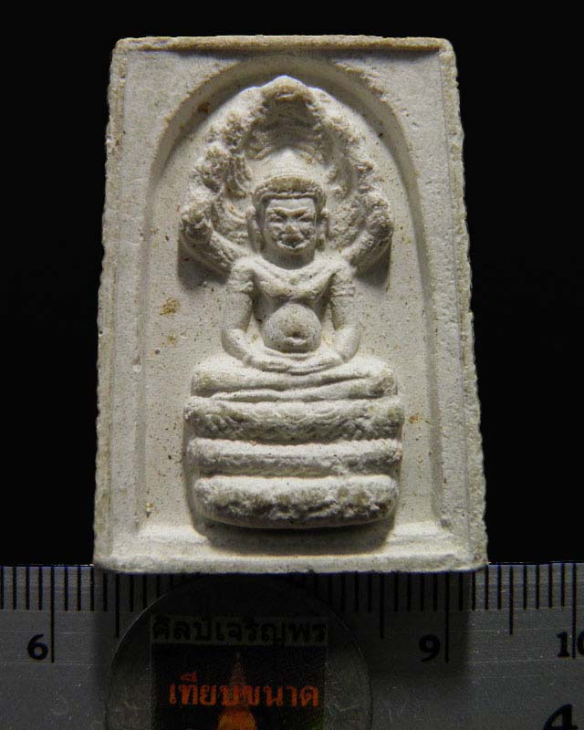 สมเด็จเนื้อผงพิมพ์นาคปรกยุคแรก หลวงพ่อทองกลึง สุนทโร วัดเจดีย์หอย ปทุมธานี สภาพสวยหายาก - 3