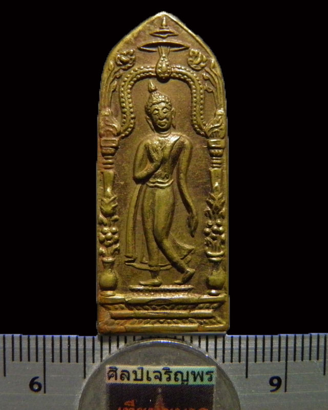 เหรียญพระลีลากำแพงนิ้ว (พระลีลายอดอัฏฐารส) พิธีพระกริ่งนเรศวร รุ่นแรก ปี ๒๕๐๗ จ.พิษณโลก  - 3