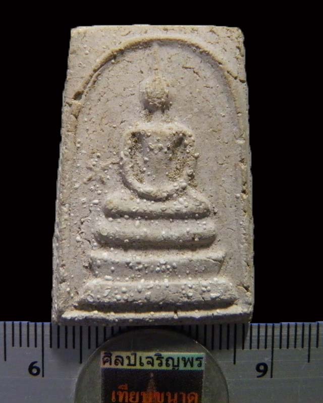 พระสมเด็จ ข้างดาว วัดระฆังปี ๒๕๐๗ เจ้าคุณเที่ยง วัดระฆังฯ กรุงเทพฯ คณะ ๔ ยุคแรก - 3