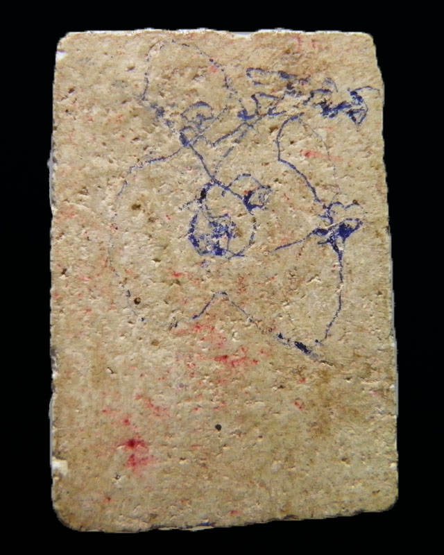 พระสมเด็จฐาน 3 ชั้น วัดประสาทบุญญาวาส กรุงเทพฯ พิธีใหญ่ ปี ๒๕๐๖ มวลสารผสมผงวัดระฆัง และสมเด็จบางขุน - 2