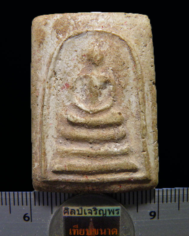 พระสมเด็จฐาน 3 ชั้น วัดประสาทบุญญาวาส กรุงเทพฯ พิธีใหญ่ ปี ๒๕๐๖ มวลสารผสมผงวัดระฆัง และสมเด็จบางขุน - 3