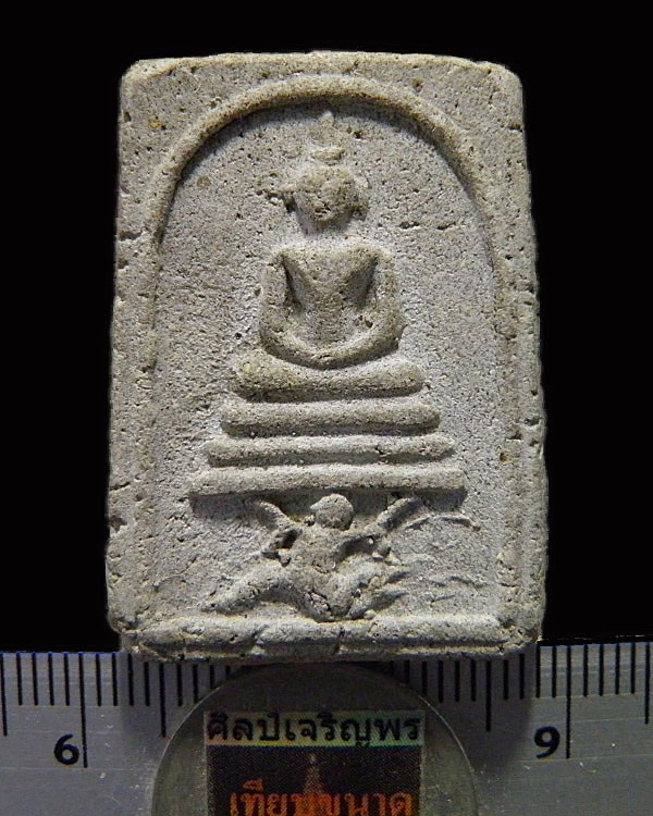 พระเด็จหนุมานแบกแท่น ผงว่าน ๑๐๘ วัดพีระภูมาราม (วัดซอย ๕) จ.ลพบุรี พ.ศ.๒๕๑๕ - 3