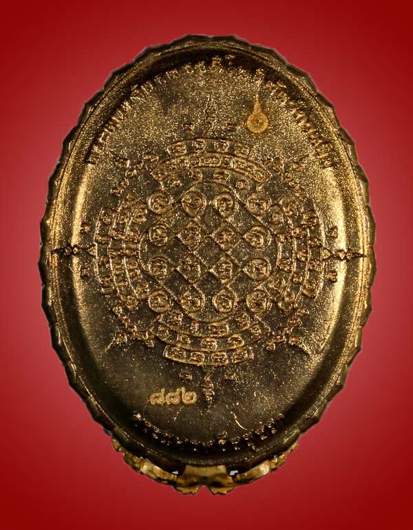 หลวงปู่ทวด รุ่นปาฏิหาริย์สองโพธิสัตว์ เหรียญหล่อหลังยันต์จตุพุทธา บรอนซ์อิตาลี หมายเลข 882 - 2