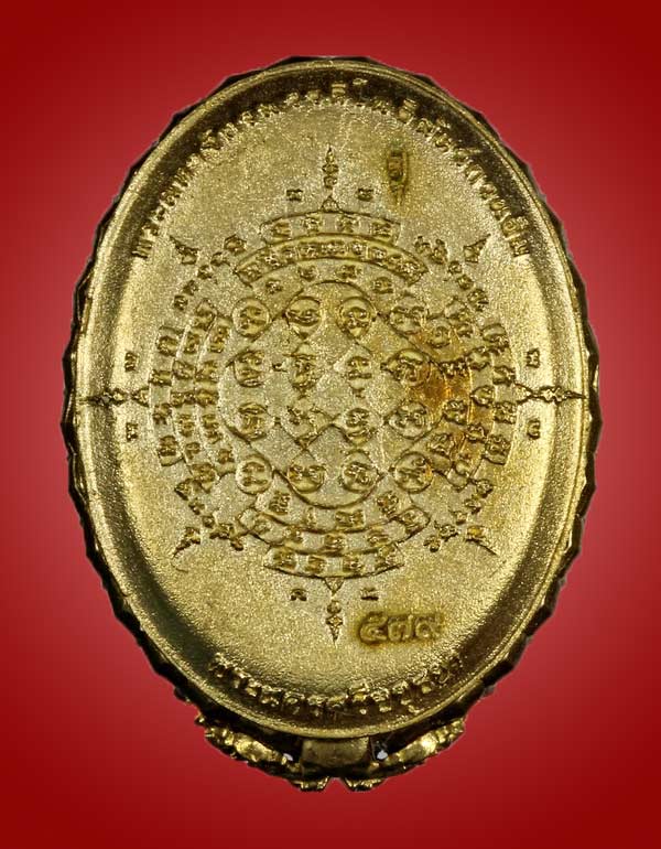 หลวงปู่ทวด รุ่นปาฏิหาริย์สองโพธิสัตว์ เหรียญหล่อหลังยันต์จตุพุทธา ทองระฆัง หมายเลข 579 - 2