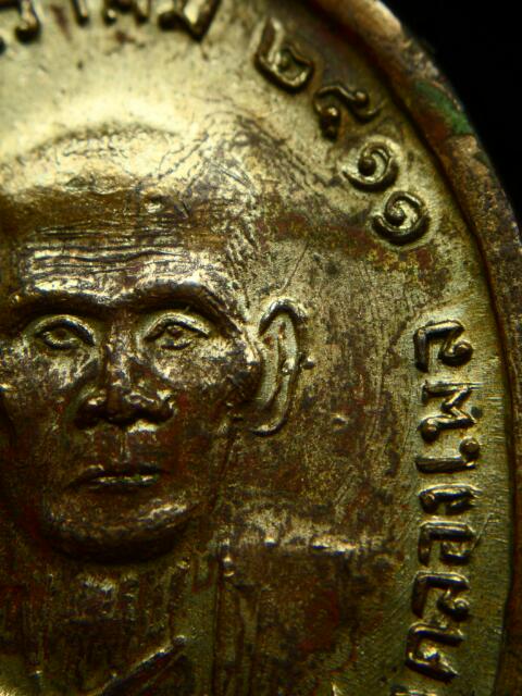 เหรียญหลวงปู่ขาว ปี11 รุ่น2 ทองแดงกะไหล่เงิน บล๊อกนิยม วงเดือน - 3
