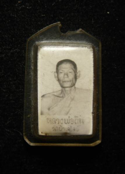 รูปถ่ายตะกรุดสามกษัตริย์ หลวงพ่อถิร วัดป่าเลไลยก์ สุพรรณบุรี - 1