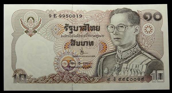 ธนบัตร 10 บาท รัลกาลที่ 9 เลข 9 หน้า 9 หลัง - 1