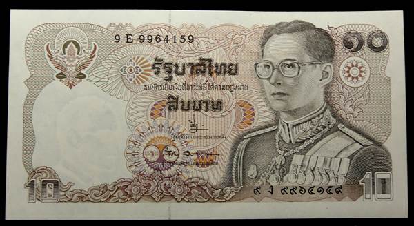 ธนบัตร 10 บาท รัลกาลที่ 9 เลข 9 หน้า 9 หลัง - 4