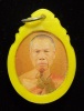 ภาพรู้เฉย รู้เฉย รู้เฉย หลวงพ่อสังวาลย์ วัดทุ่งสามัคคีธรรม สุพรรณบุรี