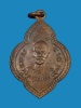 เหรียญดอกจิกหลวงปู่เสาร์-หลวงปู่มั่น ออกวัดธรรมมงคล (พระอาจารย์วิริยังค์) ปี ๒๕๑๐