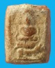 พระหลวงพ่อปาน ฝากกรุวัดดงตาล จ.ลพบุรี สมัยหลวงพ่อผาด ปี พ.ศ. 2474