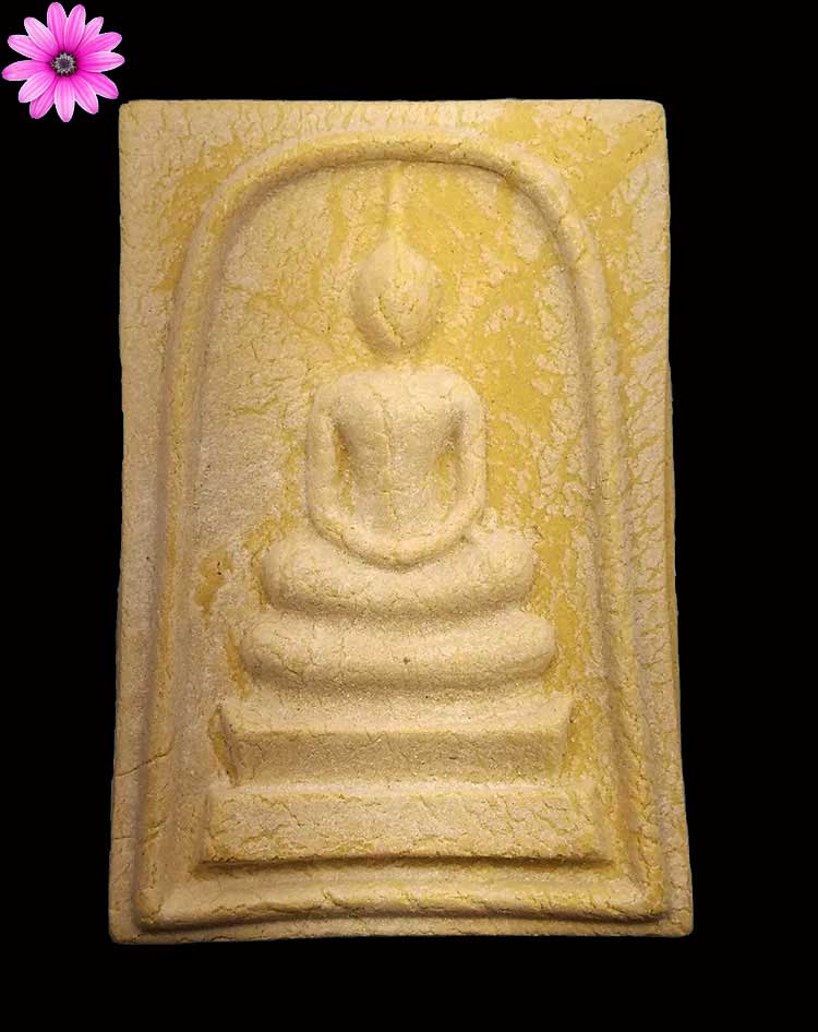 พระผงสมเด็จวัดพระธาตุพนม วัดพระธาตุพนมวรมหาวิหาร จ.นครพนม หลังพระธาตุร่องลึก ปี 2518 - 1