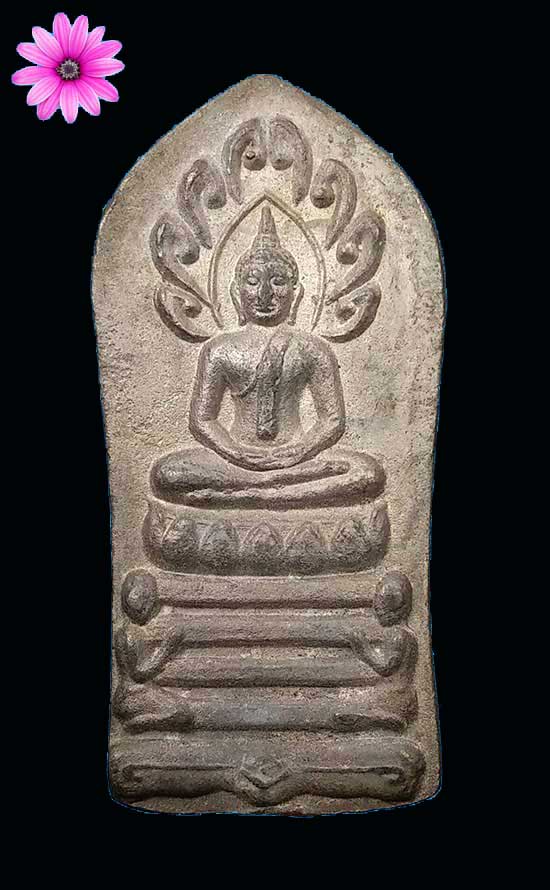 เหรียญนาคปรกวัดท่ากลาง รุ่นพิเศษ อ.กมลาไสย จ.กาฬสินธุ์ - 1