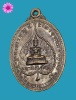 เหรียญรุ่น 103 พระอาจารย์ฝั้น อาจาโร วัดป่าอุดมสมพร จ.สกลนคร ปี2519