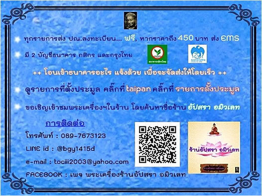 เหรียญขอบสตางค์ หลวงปู่พรหมมา สำนักวิปัสสนาหินผานางคอย จ.อุบลราชธานี ปี ๒๕๓๖ - 4