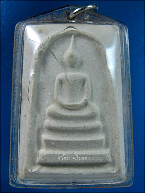 พระสมเด็จ วัดใหม่ปีนเกลียว จ.นครปฐม - 1