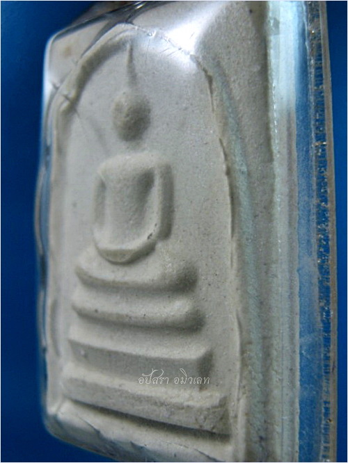 พระสมเด็จ วัดใหม่ปีนเกลียว จ.นครปฐม - 2