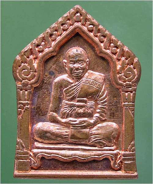 เหรียญปลาตะเพียนคู่ หลวงปู่ทิม วัดพระขาว อยุธยา พ.ศ.๒๕๕๐ - 2