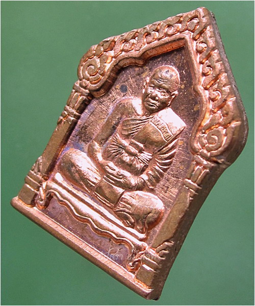 เหรียญปลาตะเพียนคู่ หลวงปู่ทิม วัดพระขาว อยุธยา พ.ศ.๒๕๕๐ - 3