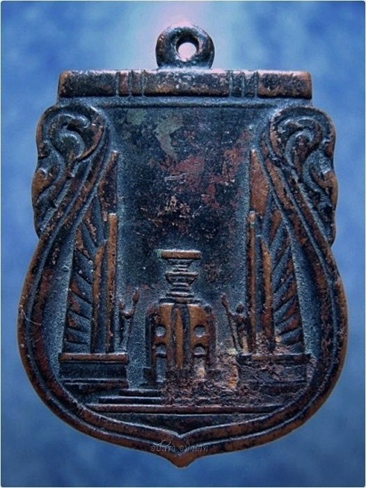 เหรียญสร้างชาติ พ.ศ.๒๔๘๒ - 2