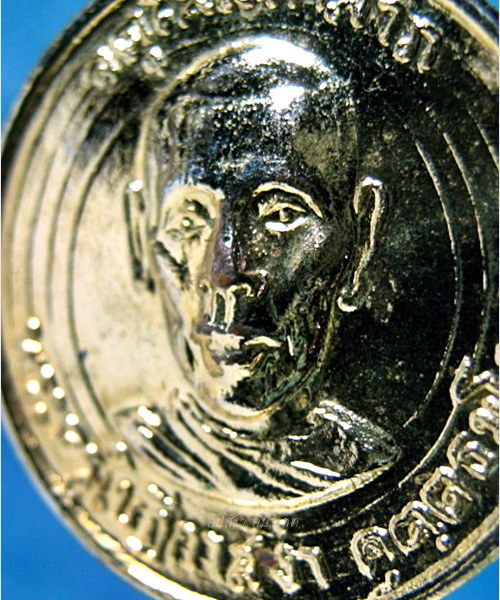 เหรียญจตุโลมหาลาภ พระครูใบฎีกาสง่า วัดบางหลวง จ.นครปฐม ปี 2515 - 2