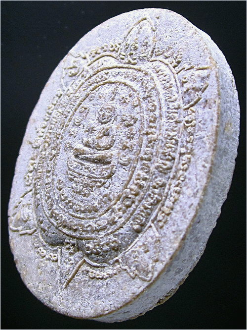 พญาเต่าเรือนรุ่นแรก หลวงพ่อเกษม วัดม่วง จ.อ่างทอง ปี 2541 - 2