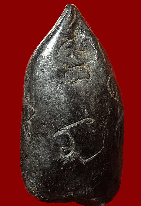 กริ่งคลองตะเคียน พิมพ์ใหญ่(นิยม) วัดประดู่ทรงธรรม จ.อยุธยา(2) - 2