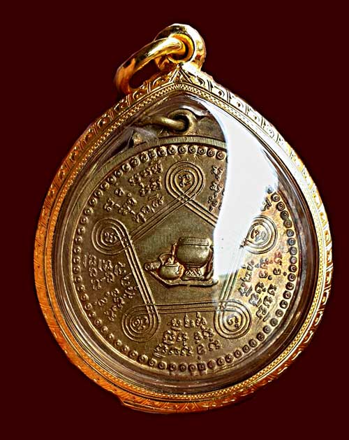 เหรียญหลวงปู่ชอบ ฐานสโม รุ่นแรก ปี 14 - 4