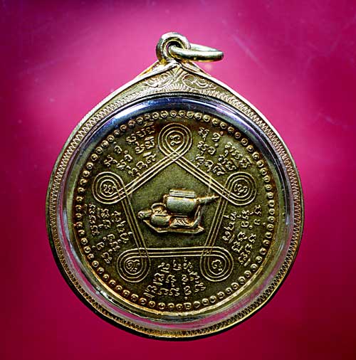 เหรียญหลวงปู่ชอบ ฐานสโม รุ่นแรก ปี 14 บล็อค - 2