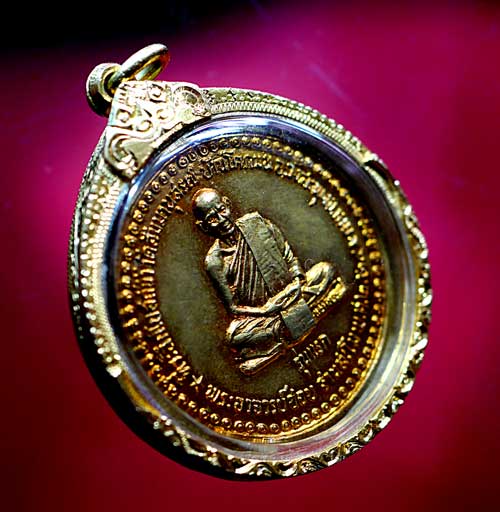 เหรียญหลวงปู่ชอบ ฐานสโม รุ่นแรก ปี 14 บล็อค - 3