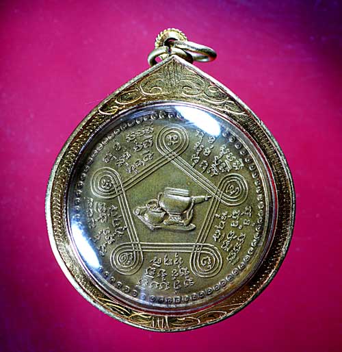 เหรียญหลวงปู่ชอบ ฐานสโม รุ่นแรก ปี 14 บล็อค ( สรณ ) - 2