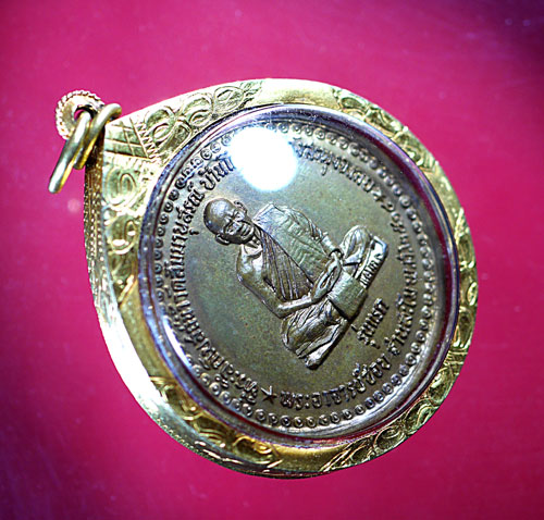 เหรียญหลวงปู่ชอบ ฐานสโม รุ่นแรก ปี 14 บล็อค ( สรณ ) - 3