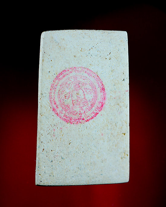 รูปเหมือนสมเด็จพระพุฒาจารย์ (โตพรหมรังสี) อนุสรณ์100ปี พ.ศ 2515 - 3