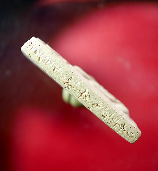 รูปเหมือนสมเด็จพระพุฒาจารย์ (โตพรหมรังสี) อนุสรณ์100ปี พ.ศ 2515 - 4