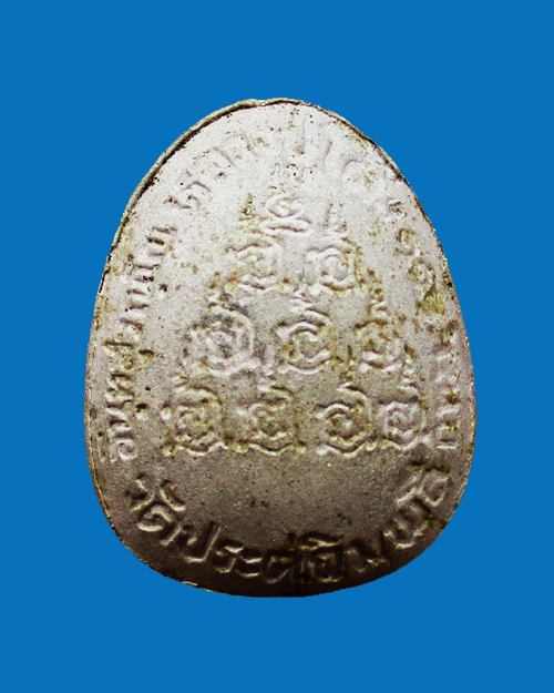 พระปิดตาจัมโบ้หลวงปู่โต๊ะ รุ่น 111 ปี หลังยันต์นะ 9 ตัว เนื้อผงเกสร ปี 2541 วัดประดู่ฉิมพลี กรุงเทพฯ - 2