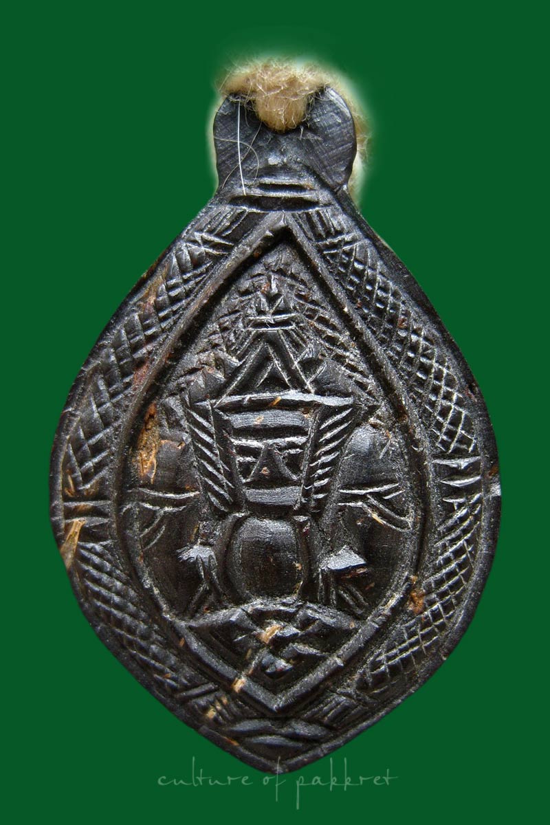 กะลาราหู หลวงพ่อปิ่น วัดศรีษะทอง (1234) - 3