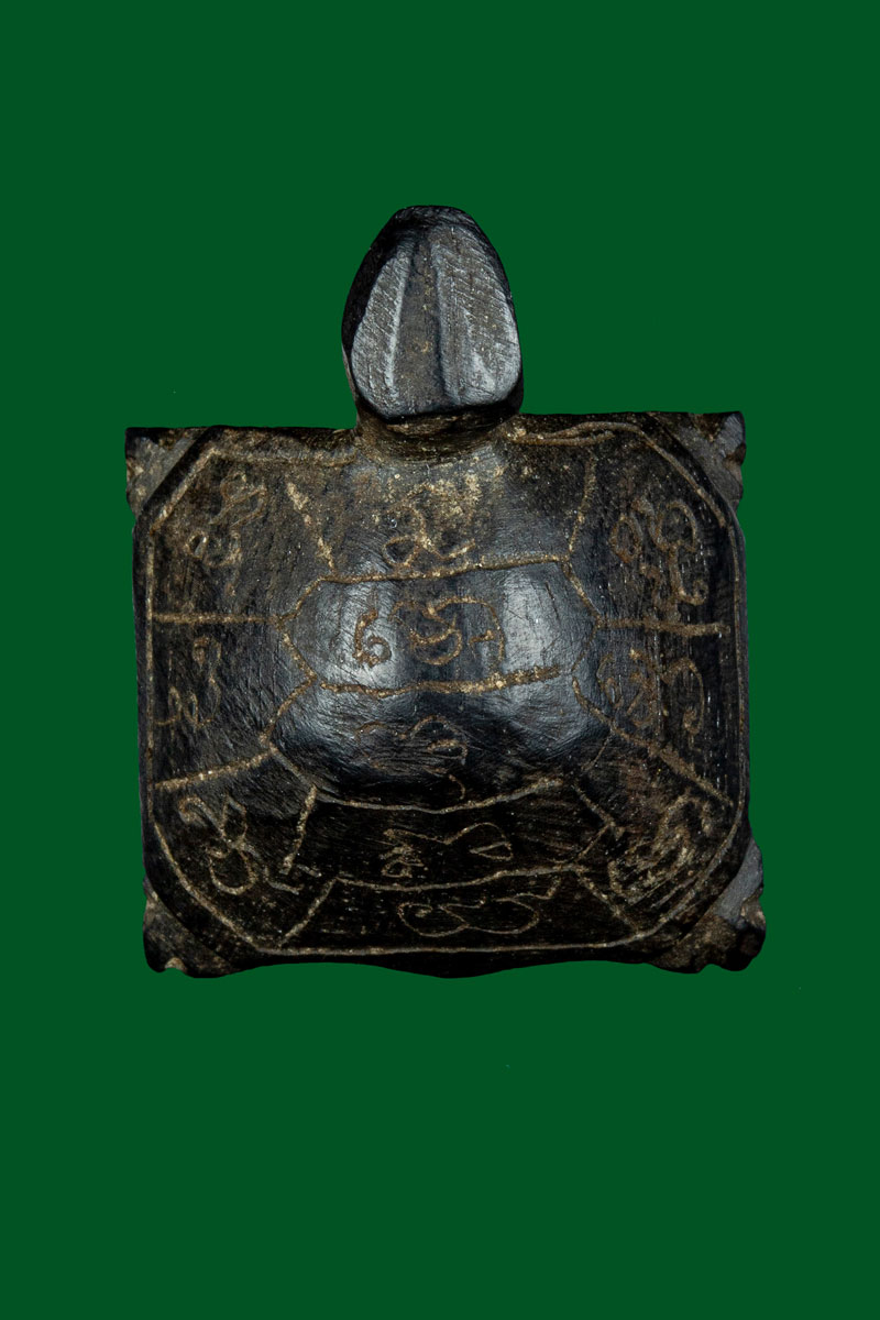 พญาเต่าเรือน เลื่อนขั้นเลื่อนตำแหน่ง หลวงปู่หน่าย ตำหรับหลวงปู่ศุข - 1