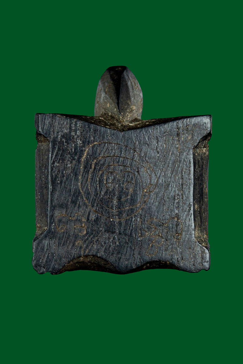 พญาเต่าเรือน เลื่อนขั้นเลื่อนตำแหน่ง หลวงปู่หน่าย ตำหรับหลวงปู่ศุข - 2