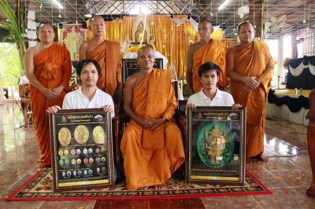 +++ พระพิฆเนศ ปางประทานพร รุ่นก้าวหน้า มหาเศรษฐี +++ ชุดกรรมการ หลวงพ่อหนุน - 5