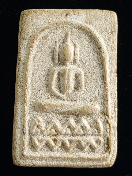 พระสมเด็จพิมพ์เล็ก ฐานบัว ฟันปลา ยุคต้น หลวงพ่อทองอยู่ วัดใหม่หนองพะอง จ.สมุทรสาคร - 1