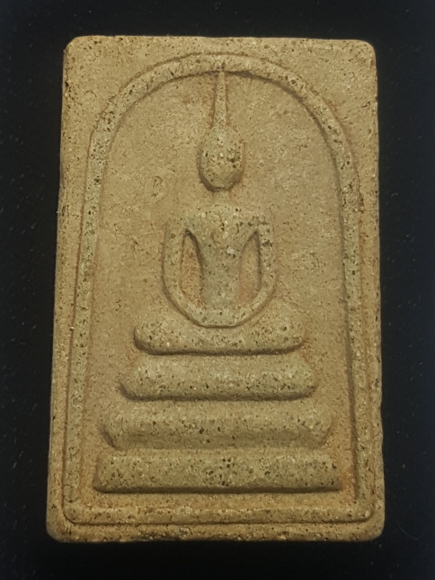 พระสมเด็จหลังโรยแร่ หลวงพ่อสละ วัดประดู่ทรงธรรม จ.อยุธยา - 1