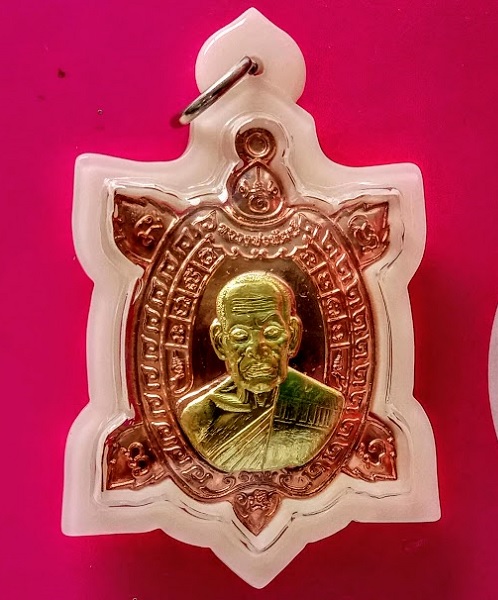 เหรียญพญาเต่าเรือน รุ่นรวยทันใจ หลวงพ่อพัฒน์ วัดห้วยด้วน เนื้อทองแดงหน้ากากทองฝาบาตร ปี2563 - 1