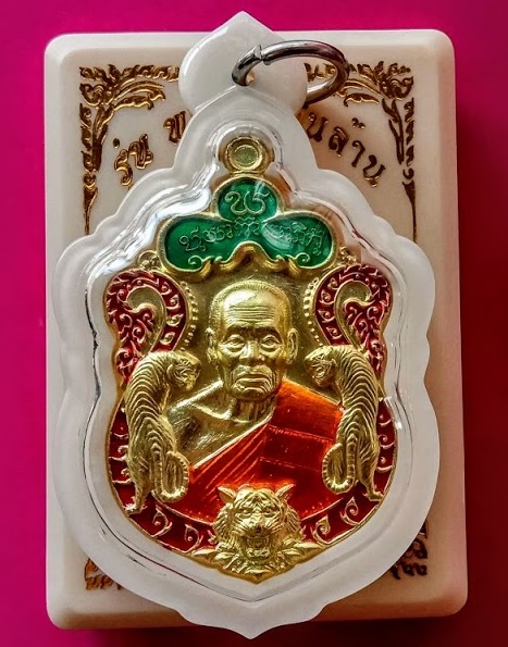 เหรียญรุ่นพยัคฆ์แสนล้าน หลวงพ่อพัฒน์ วัดห้วยด้วน เนื้อทองทิพย์ลงยา 3สี ตอกโค๊ตหัวเสือด้านหลัง - 1