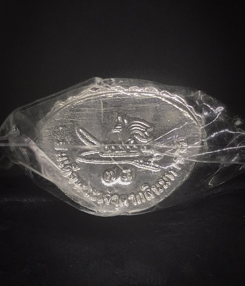 พระกริ่งตากสินมหาราชเนื้อเงินหลวงพ่อสิงห์วัดเขาหวายเป็นประธานเทหล่อ - 3