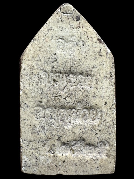 พระขุนแผนรุ่นแรกหลวงปู่คร่ำวัดวังหว้าปี2525 - 2